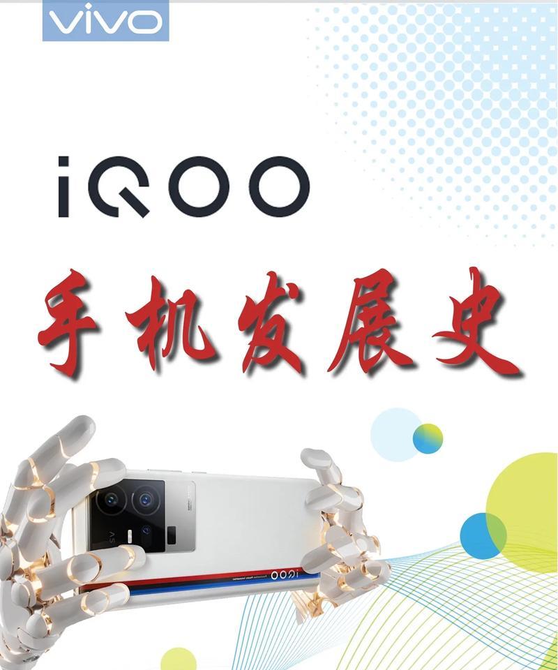 iqoo手机如何切换前后置镜头拍照？步骤是什么？