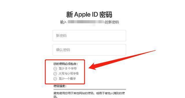 忘记苹果笔记本密码如何解锁？找回密码的步骤是什么？