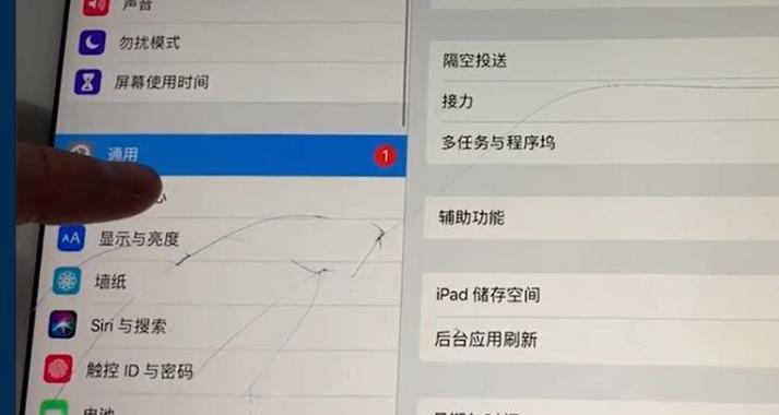 忘记苹果笔记本密码如何解锁？找回密码的步骤是什么？