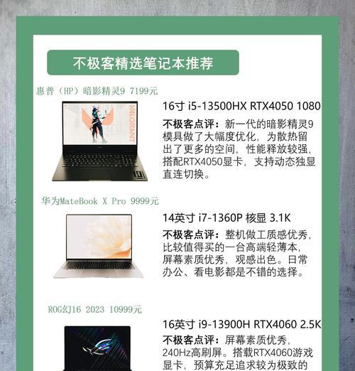 笔记本电脑延保应该怎样选择？购买延保有哪些注意事项？