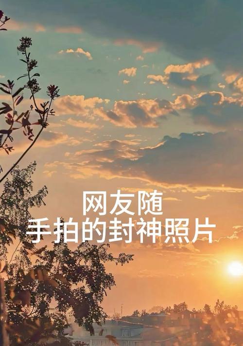 用手机拍摄人物照片时有哪些技巧？