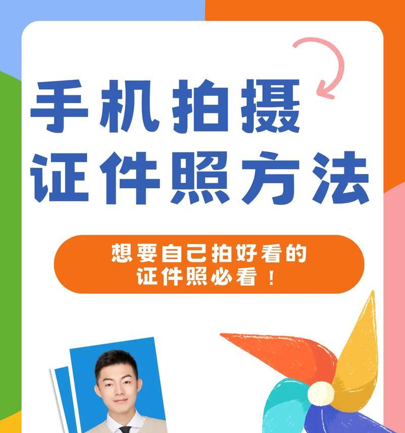 用手机拍摄人物照片时有哪些技巧？