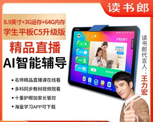 平板声音如何同步到电脑直播？同步方法是什么？