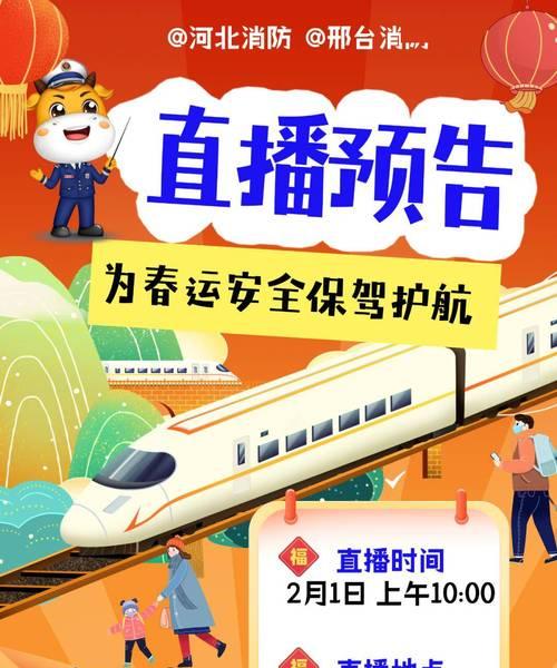 直播中断时如何安全关闭电脑？