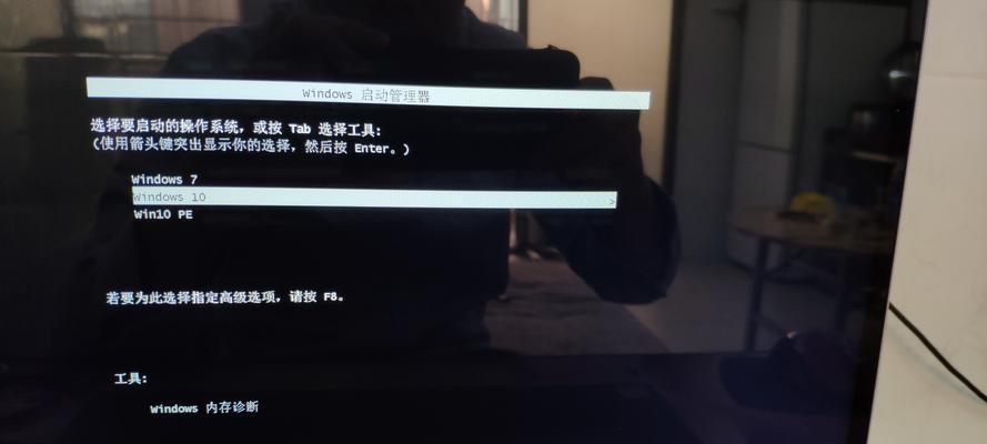 直播中断时如何安全关闭电脑？
