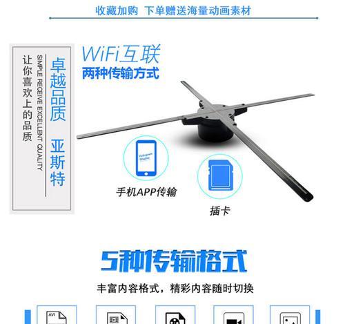投影仪加装CPU风扇的正确设置方法是什么？