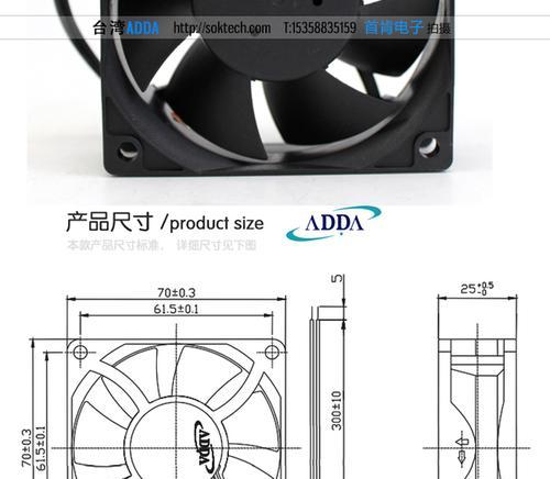 投影仪加装CPU风扇的正确设置方法是什么？