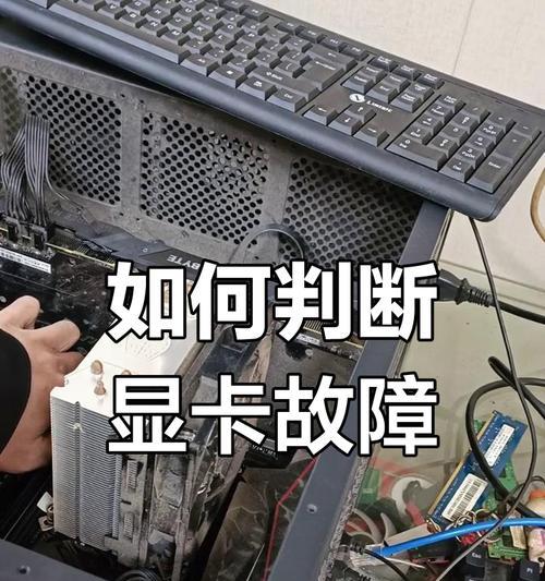 电脑显示器不亮是哪里出了问题？