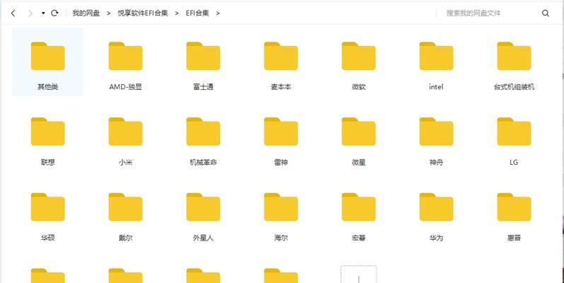苹果笔记本硬盘分区合并方法是什么？