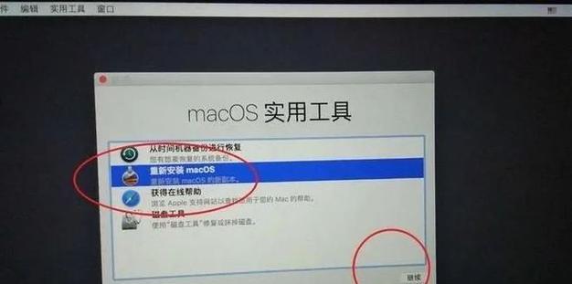 苹果笔记本硬盘分区合并方法是什么？