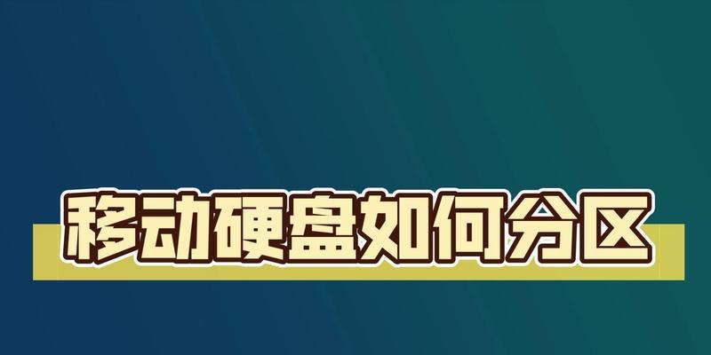 苹果笔记本硬盘分区合并方法是什么？