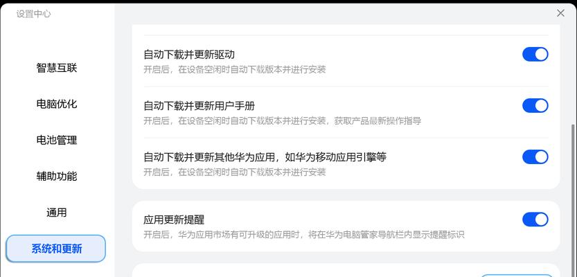 笔记本电脑按F10有什么功能？如何正确使用笔记本电脑的F10键？