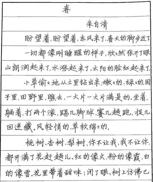 笔记本电脑无法练字的解决方法是什么？