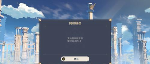 如何关闭电脑上原神游戏的联机声音？