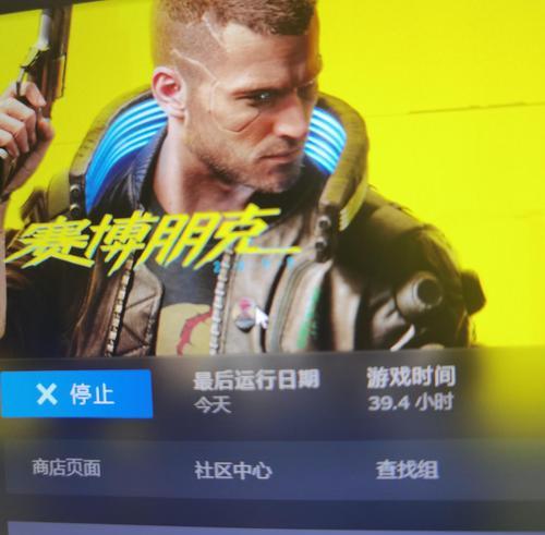 如何关闭电脑上原神游戏的联机声音？