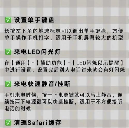 手机拍照时如何设置放大音量？