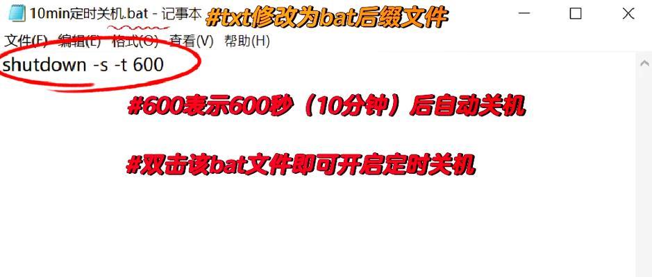 电脑运行一会就自动关机？可能的原因有哪些？