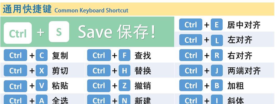 笔记本电脑如何进行选中和复制操作？