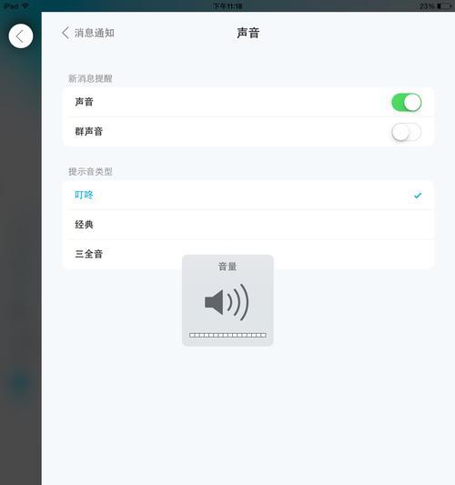 电脑画画怎么有声音效果？如何设置？