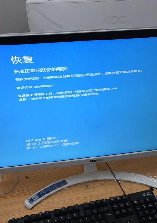 内存条更换后电脑启动失败的原因是什么？