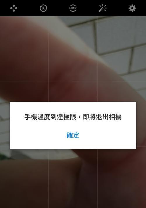 手机拍照时发烫？如何解决拍照过热问题？
