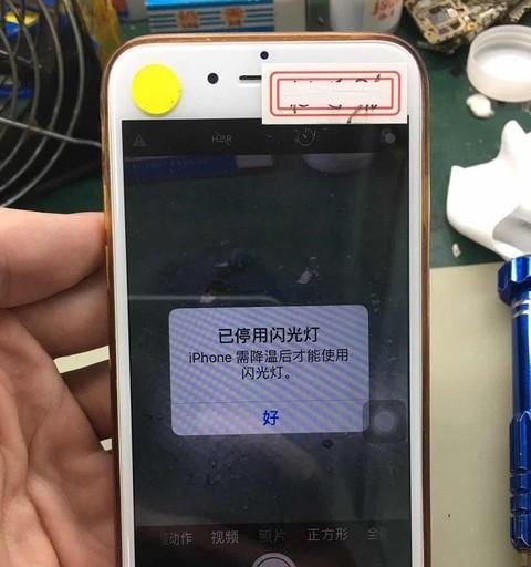 手机拍照时发烫？如何解决拍照过热问题？