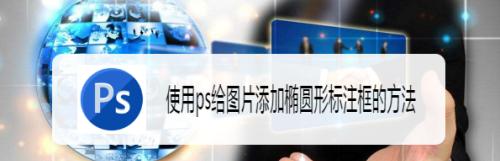 电脑屏幕图标变成椭圆的解决方法是什么？
