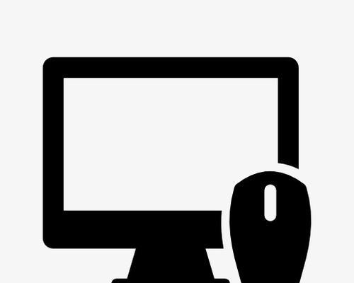 电脑屏幕图标变成椭圆的解决方法是什么？