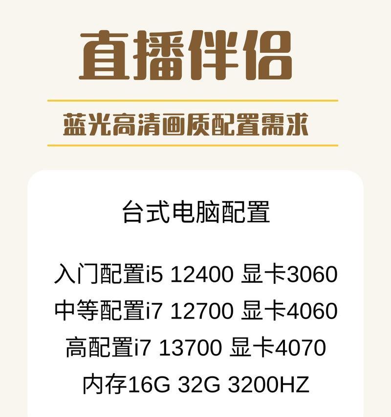 电脑配置修改有哪些步骤？