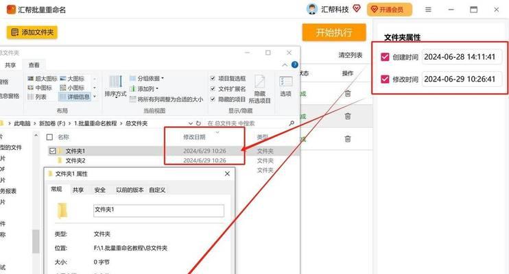 电脑配置修改有哪些步骤？
