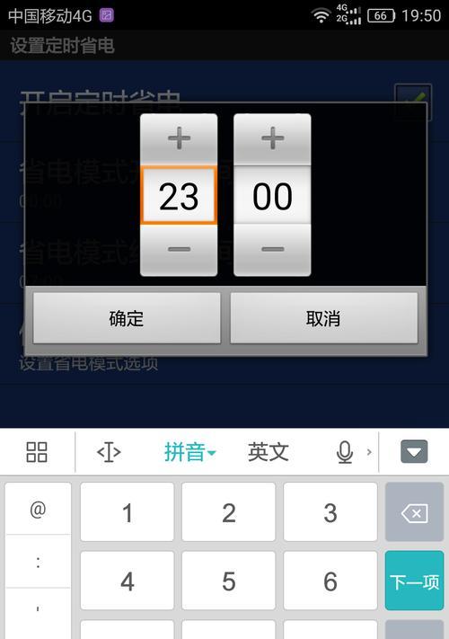 荣耀电脑开关机操作正确步骤是什么？开机慢怎么办？