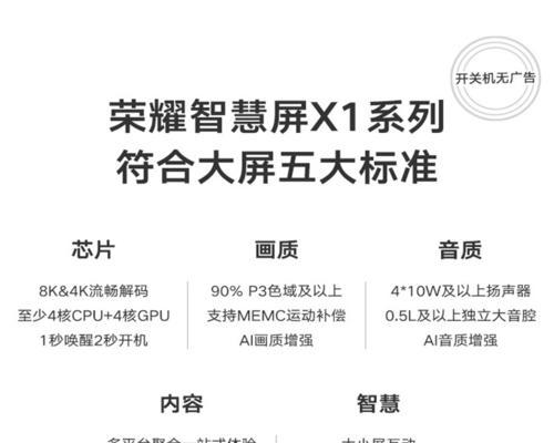 荣耀电脑开关机操作正确步骤是什么？开机慢怎么办？