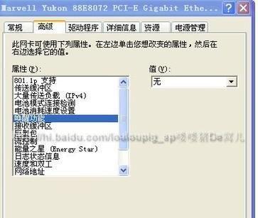 笔记本吉克斯关机重启方法是什么？