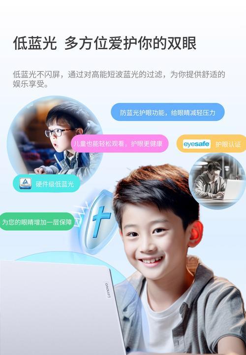 联想航天x7笔记本性能如何？用户评价怎么样？