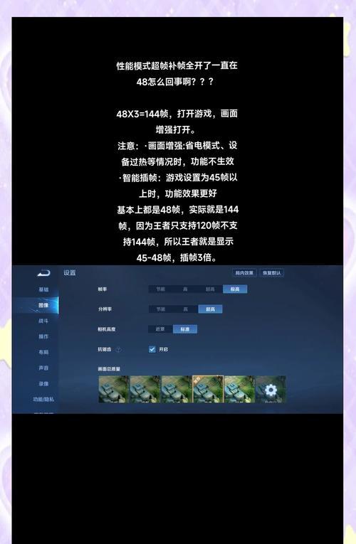 配置低电脑帧率低怎么办？提升帧率的方法有哪些？