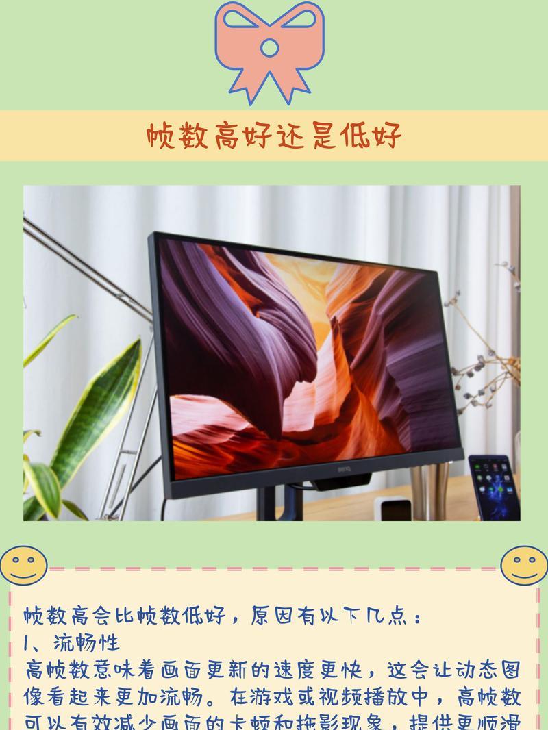 配置低电脑帧率低怎么办？提升帧率的方法有哪些？