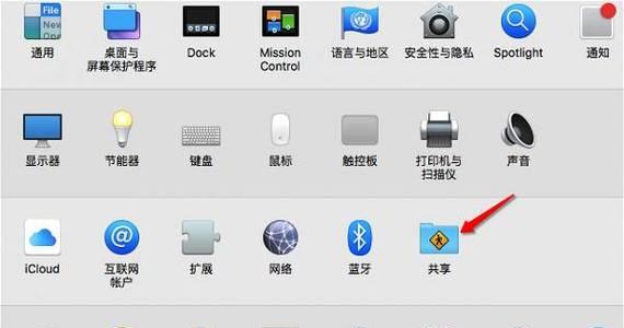 苹果电脑更改wifi密码？步骤是什么？
