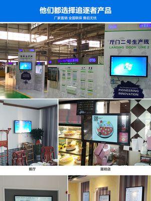 碟机一体机连接电脑显示器方法？