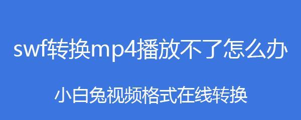 优酷电脑黑屏播放不了怎么办？如何解决播放问题？