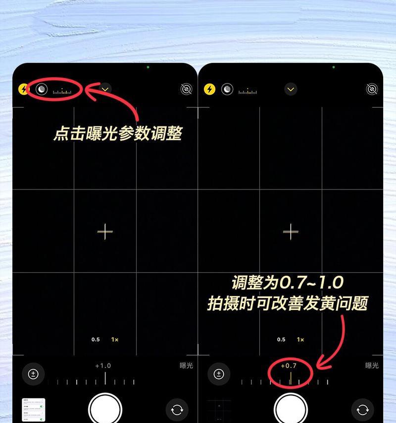 苹果手机拍照屏幕发黄是什么原因？如何解决？