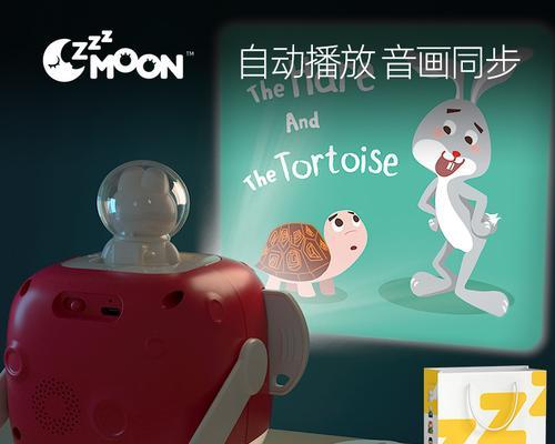 卡片故事投影仪使用教程在哪里找？