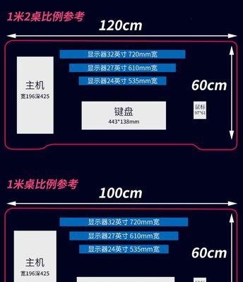 笔记本电脑电竞桌椅安装方法是什么？需要哪些工具？