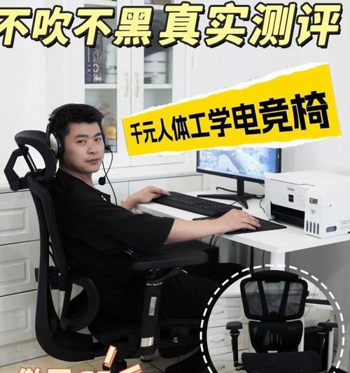 笔记本电脑电竞桌椅安装方法是什么？需要哪些工具？