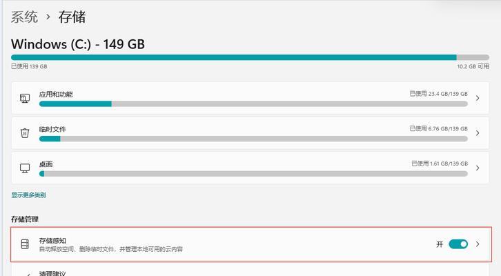 华为笔记本C盘扩容需要多少钱？扩容后性能提升明显吗？