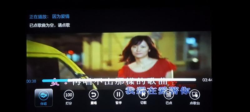 家用投影仪如何连接蓝牙话筒？