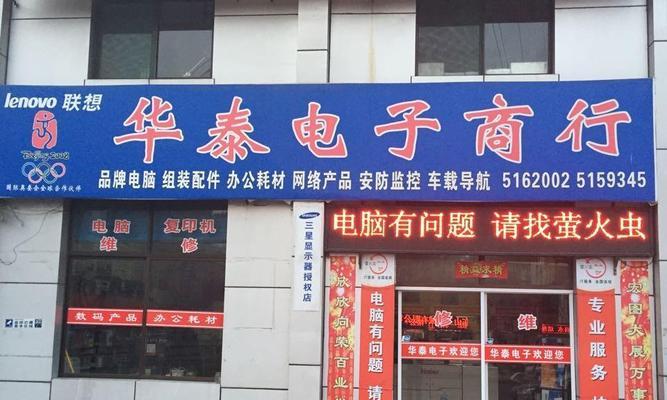 太原笔记本电脑批发市场在哪里？批发购买有哪些优势？