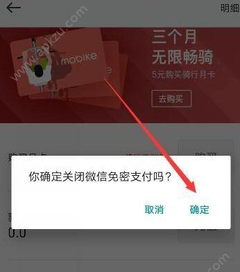 派克斯投影仪关闭方法是什么？