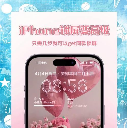 苹果手机如何设置拍照时间？