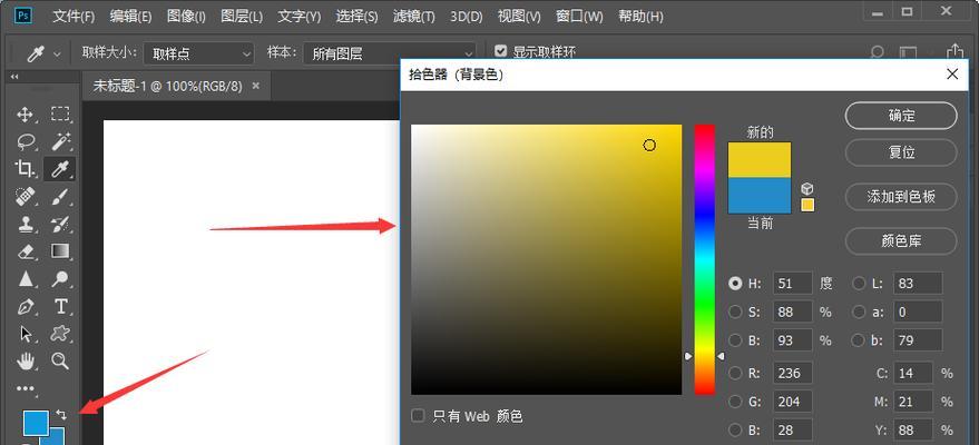 笔记本电脑颜色填充如何设置？有哪些技巧？
