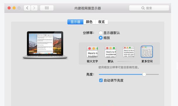 投屏投影仪位置调整困难怎么办？